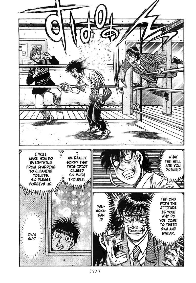 Hajime no Ippo chapter 811 page 16