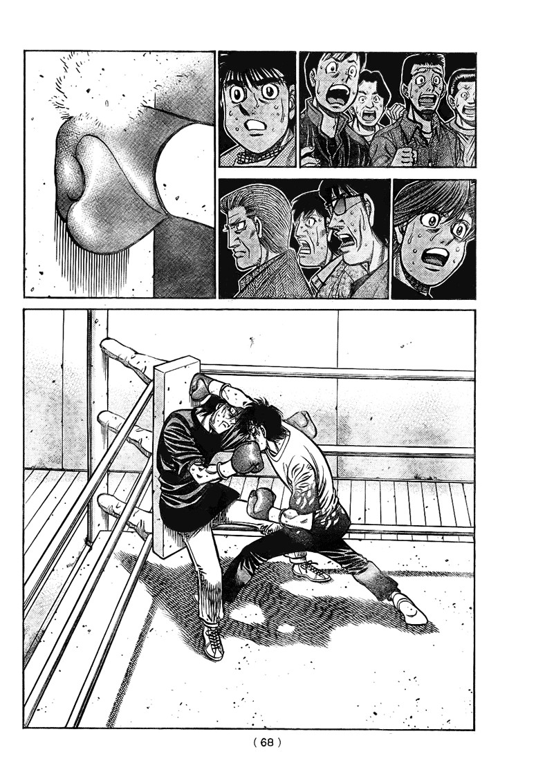 Hajime no Ippo chapter 811 page 7