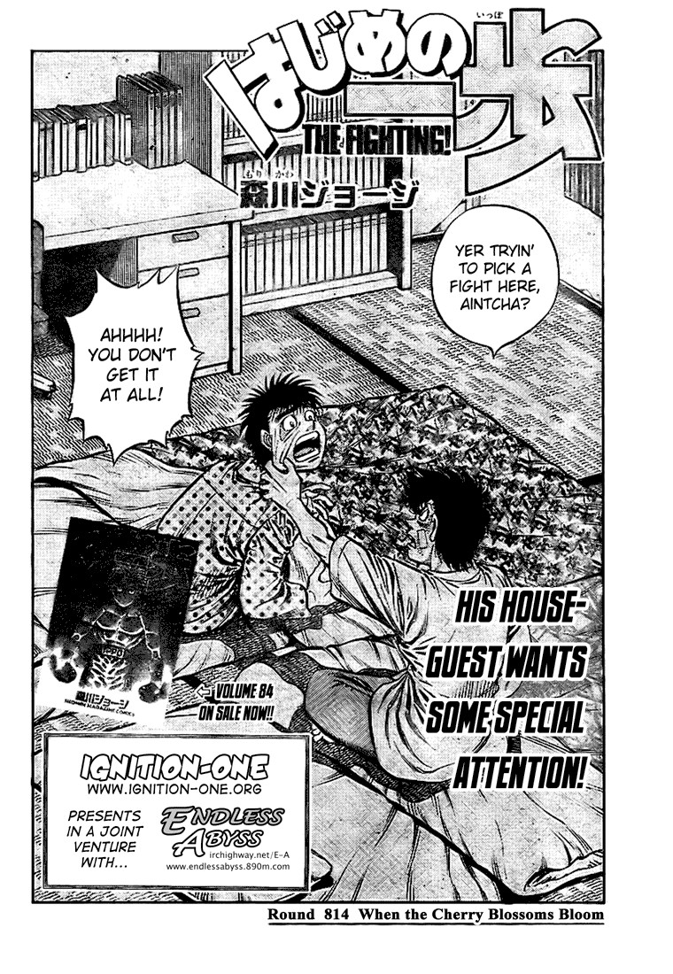 Hajime no Ippo chapter 814 page 1