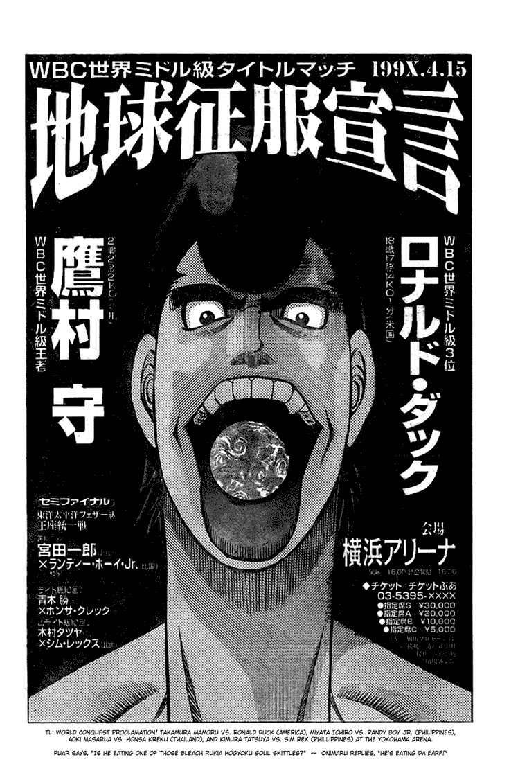Hajime no Ippo chapter 816 page 14
