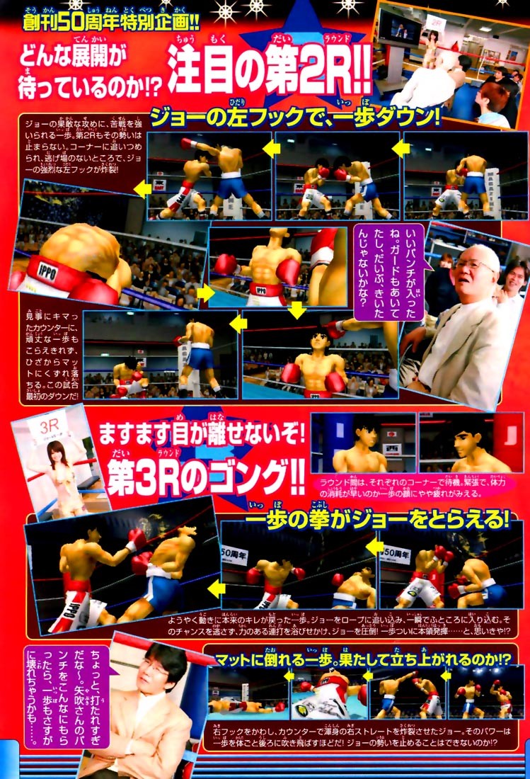 Hajime no Ippo chapter 818 page 20