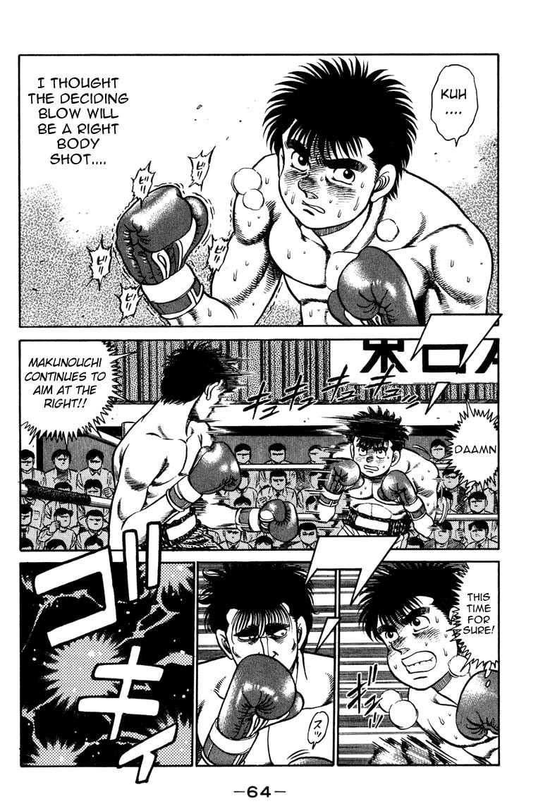 Hajime no Ippo chapter 82 page 1