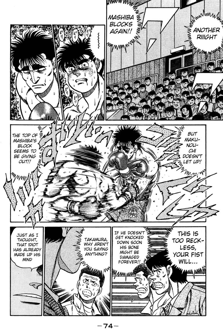 Hajime no Ippo chapter 82 page 11