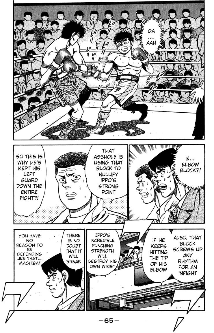 Hajime no Ippo chapter 82 page 2