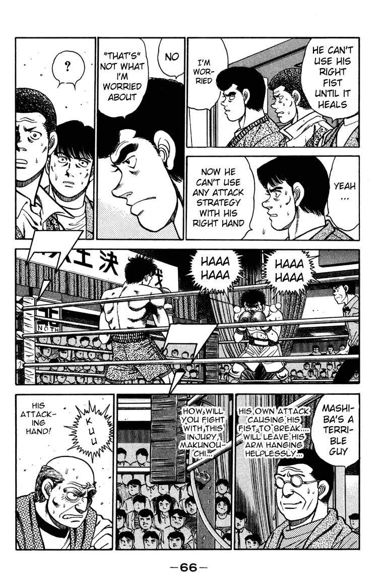 Hajime no Ippo chapter 82 page 3