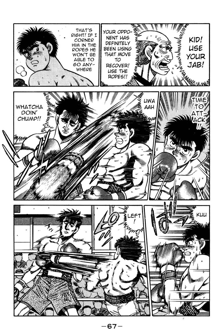 Hajime no Ippo chapter 82 page 4
