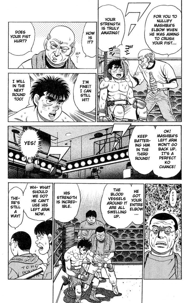 Hajime no Ippo chapter 84 page 1