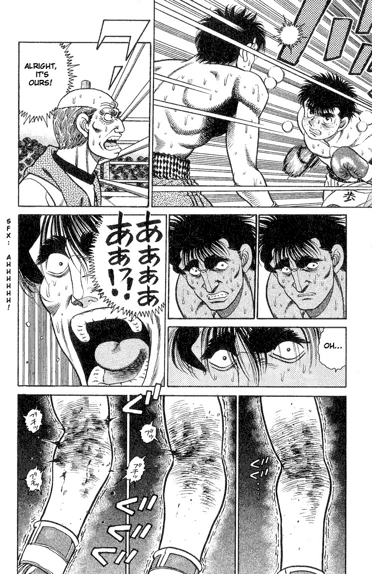 Hajime no Ippo chapter 84 page 17