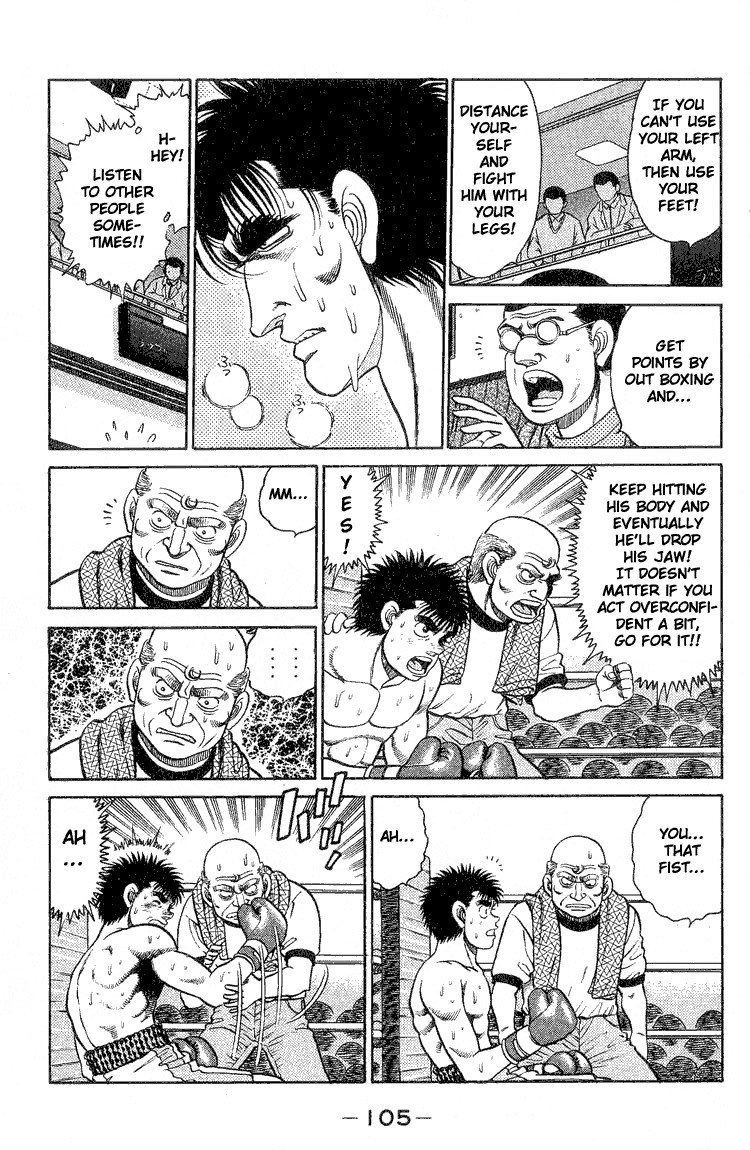 Hajime no Ippo chapter 84 page 2