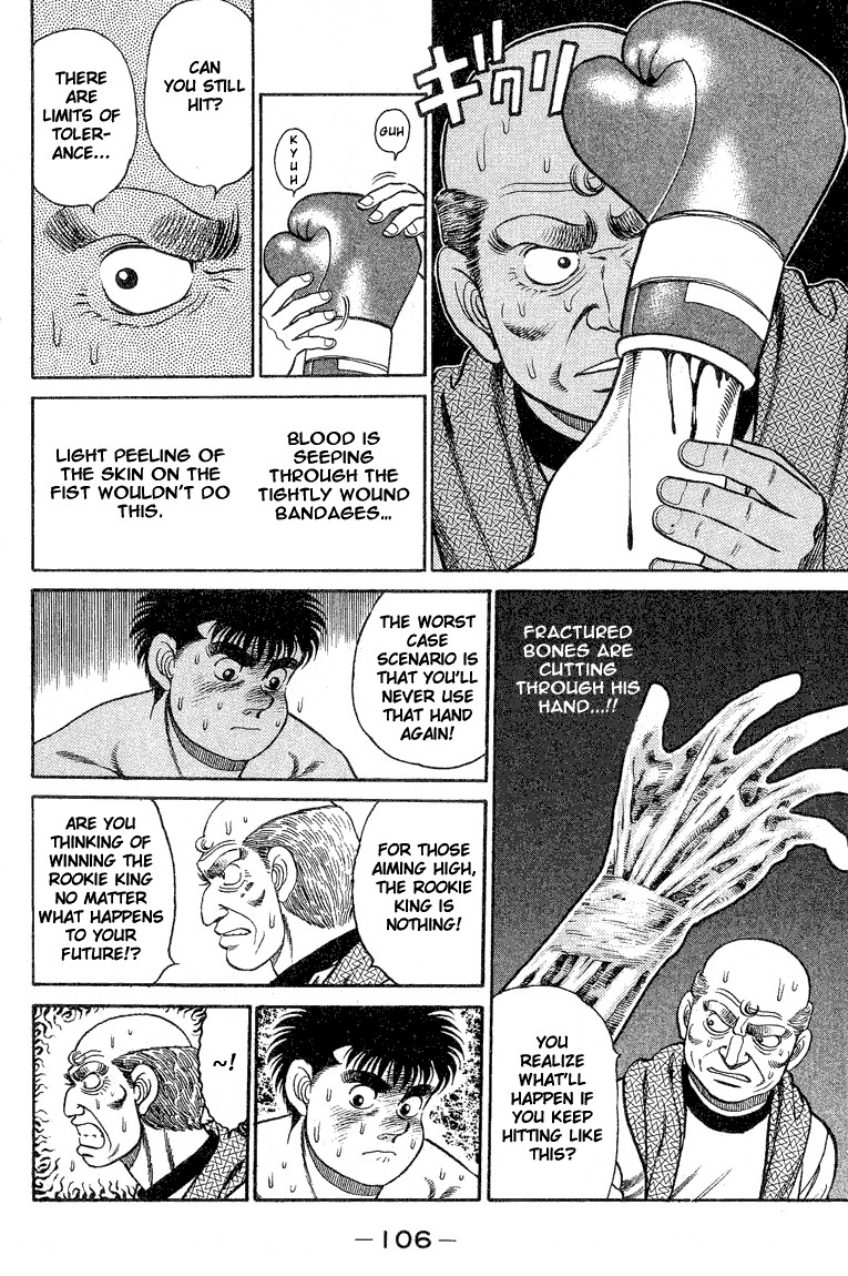 Hajime no Ippo chapter 84 page 3