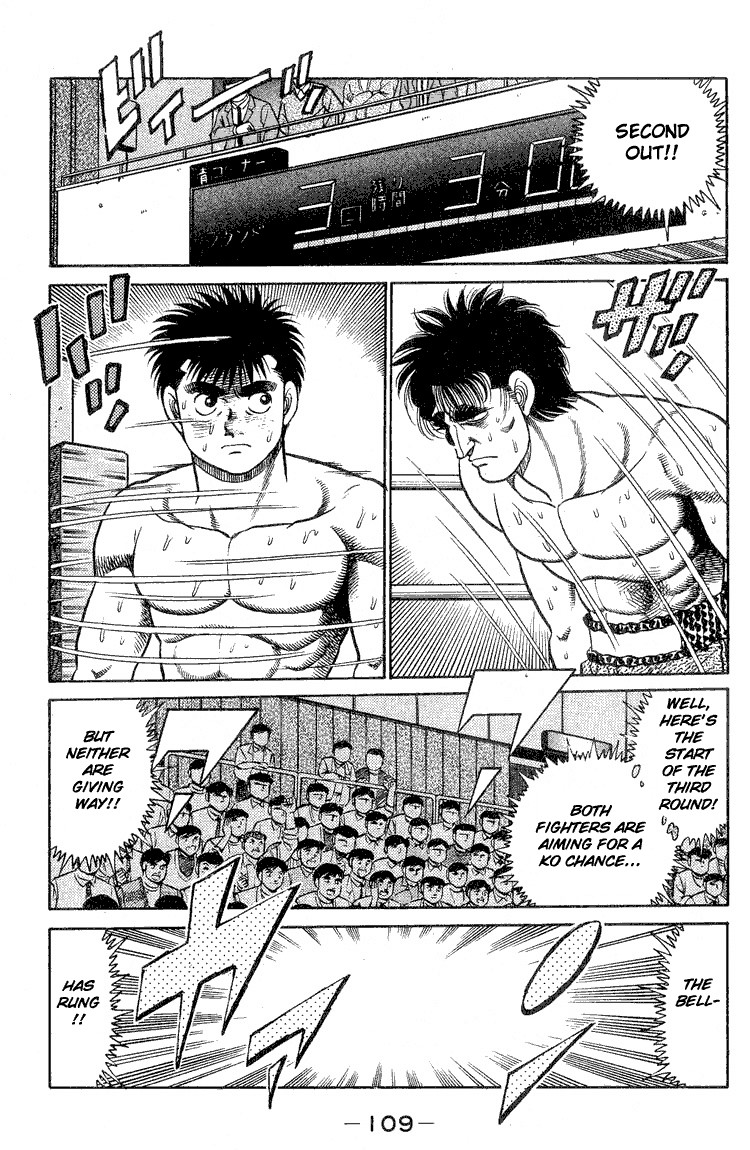 Hajime no Ippo chapter 84 page 6