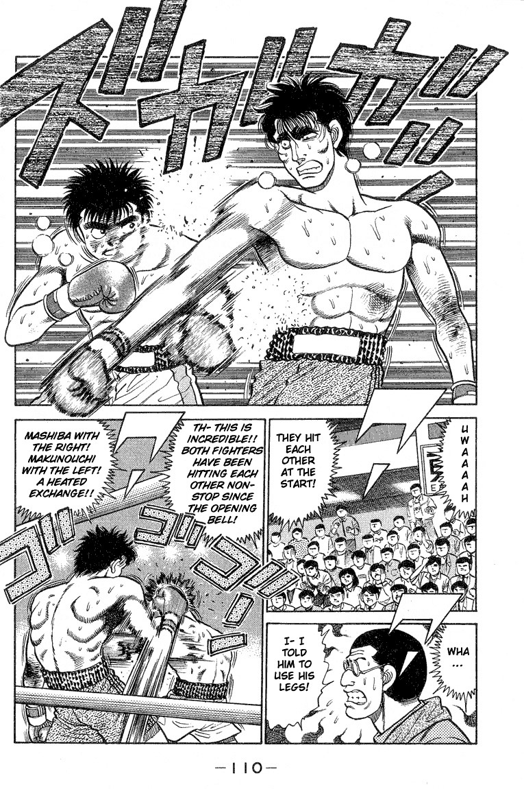Hajime no Ippo chapter 84 page 7