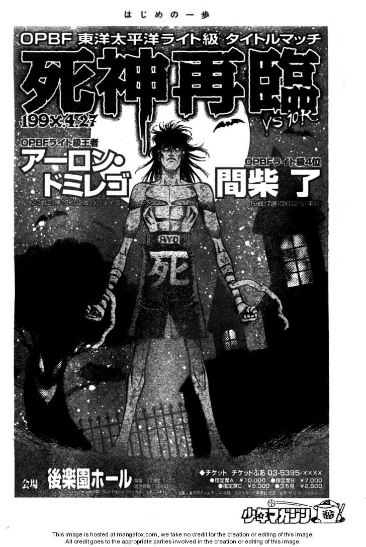 Hajime no Ippo chapter 851 page 11