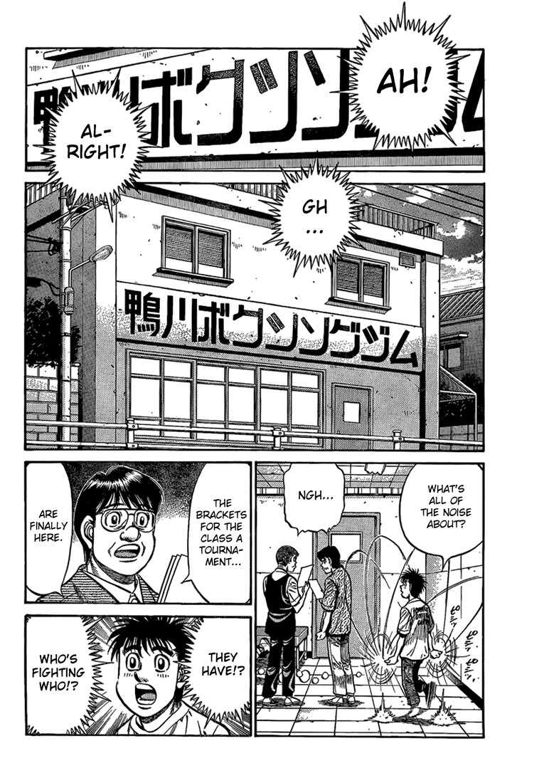 Hajime no Ippo chapter 859 page 1