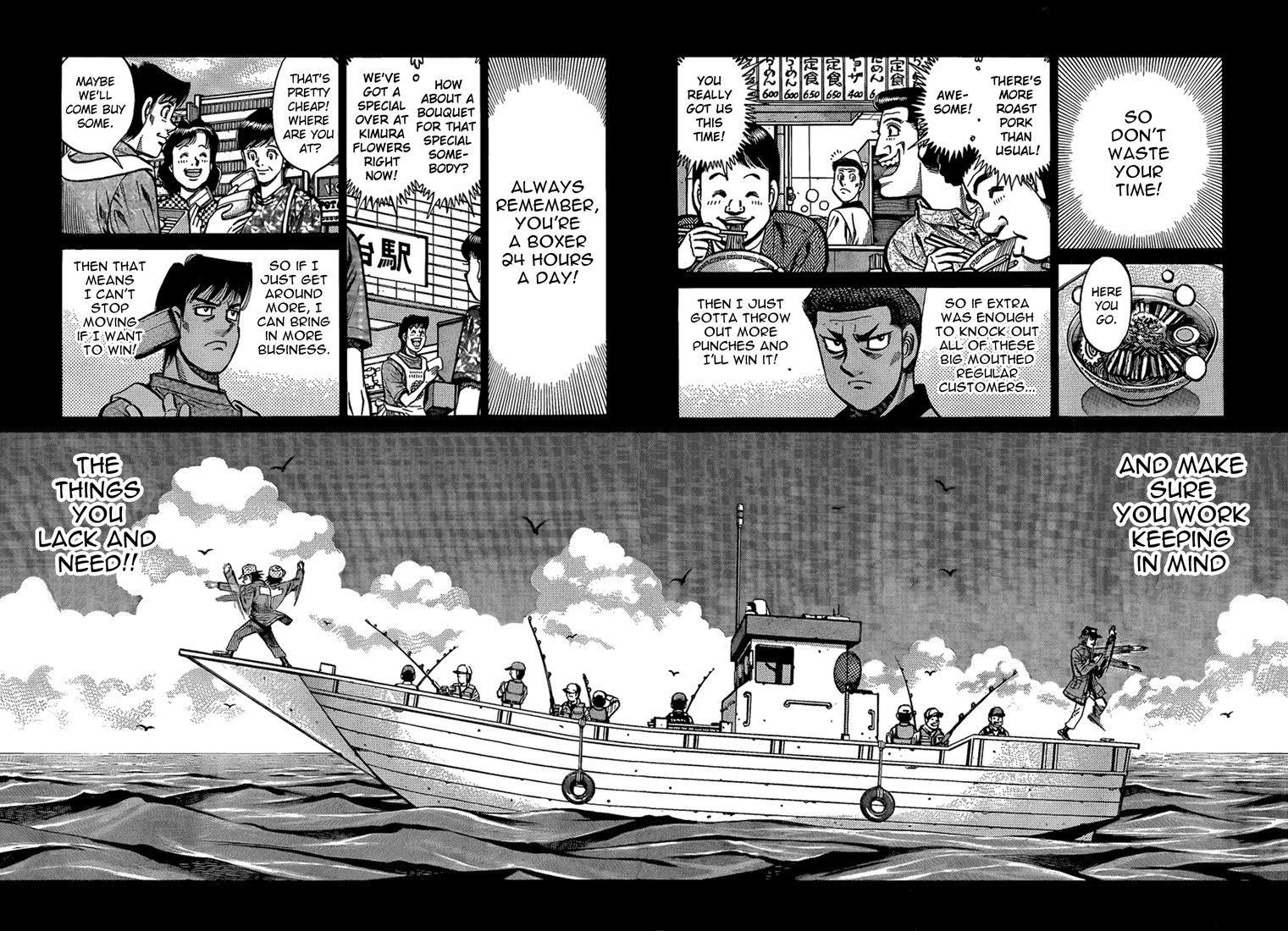 Hajime no Ippo chapter 859 page 13