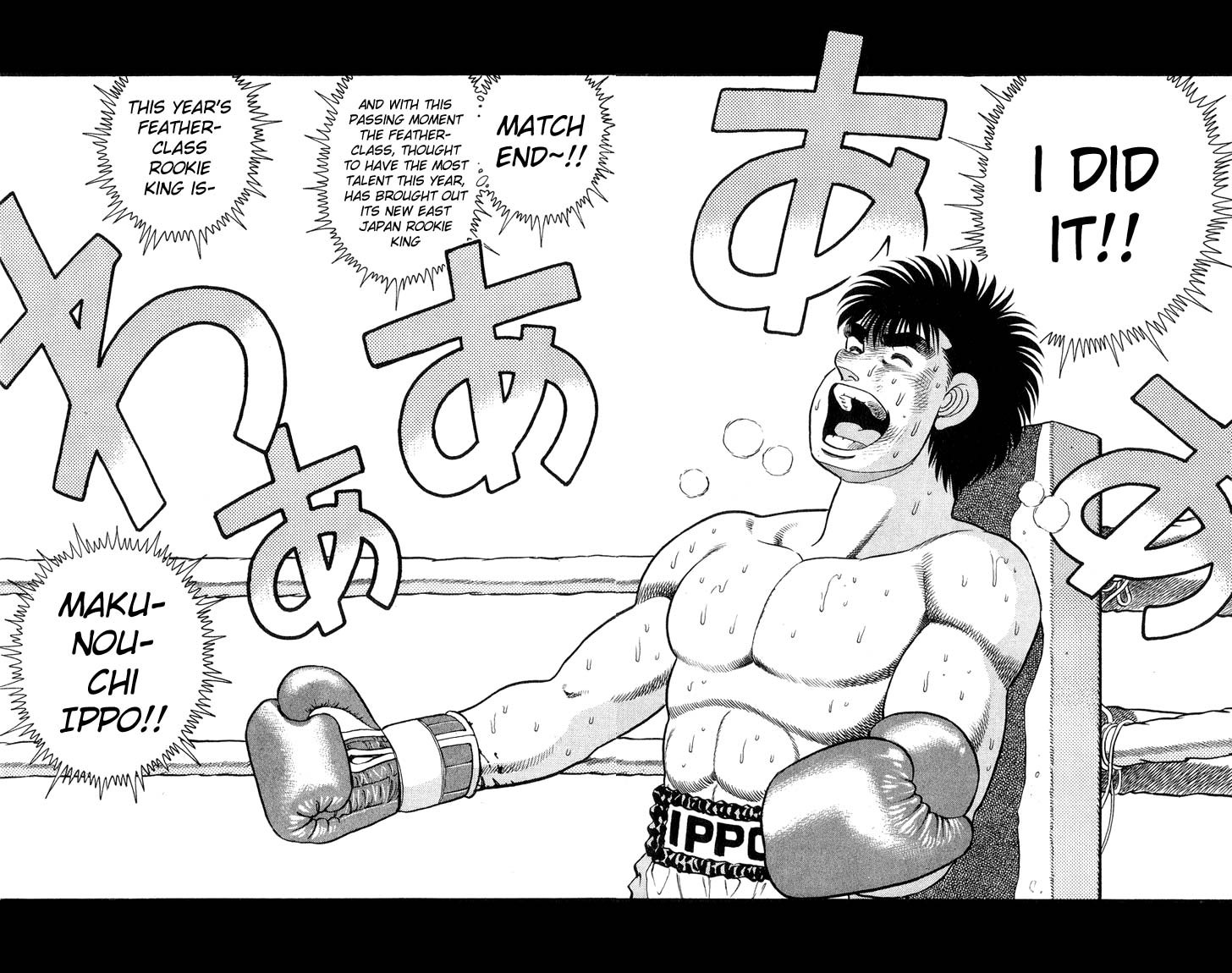 Hajime no Ippo chapter 86 page 16