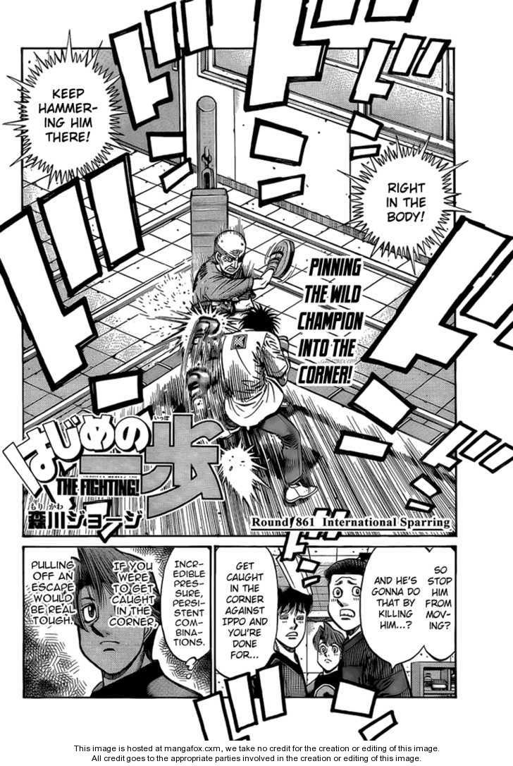 Hajime no Ippo chapter 861 page 1