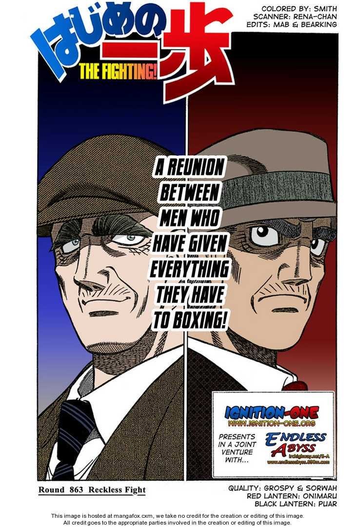 Hajime no Ippo chapter 863 page 1