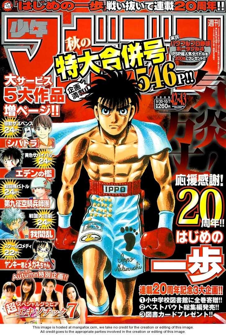 Hajime no Ippo chapter 868 page 18