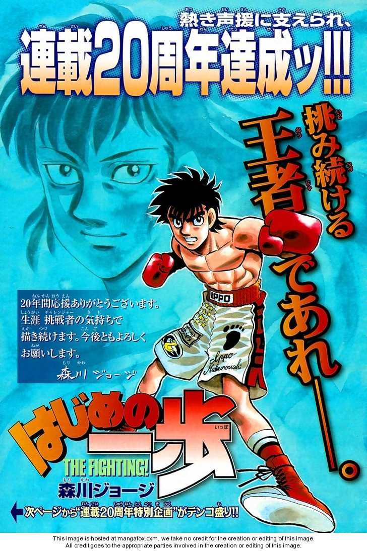 Hajime no Ippo chapter 868 page 19