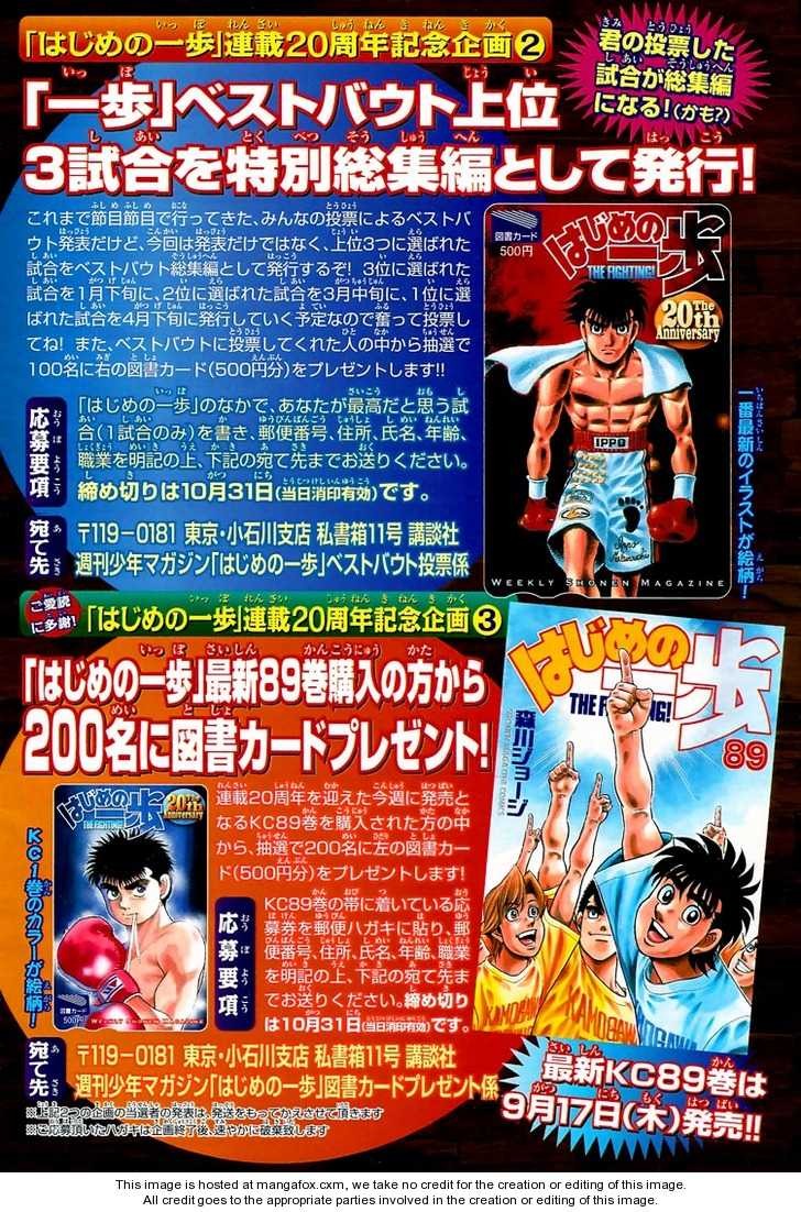 Hajime no Ippo chapter 868 page 20