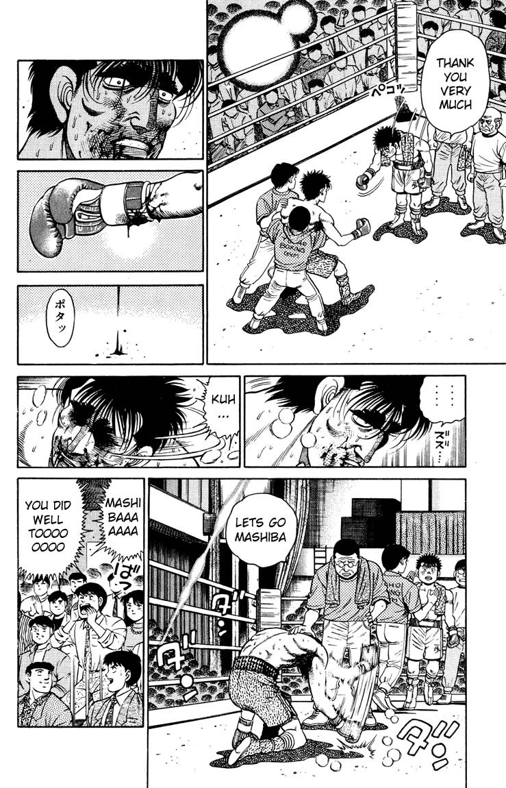 Hajime no Ippo chapter 87 page 5