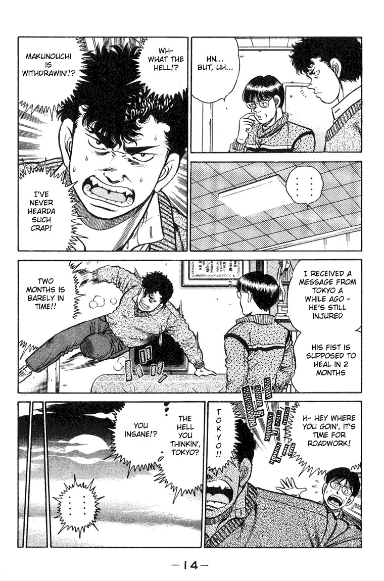 Hajime no Ippo chapter 88 page 12