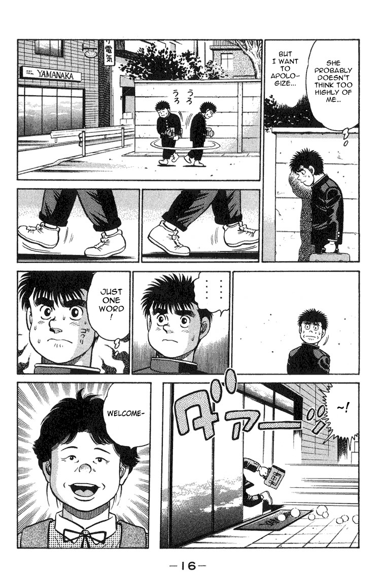 Hajime no Ippo chapter 88 page 14