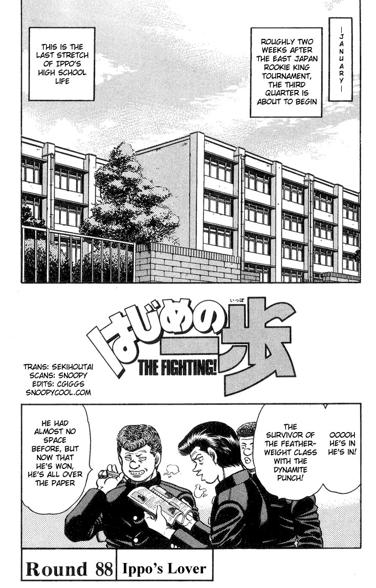 Hajime no Ippo chapter 88 page 3