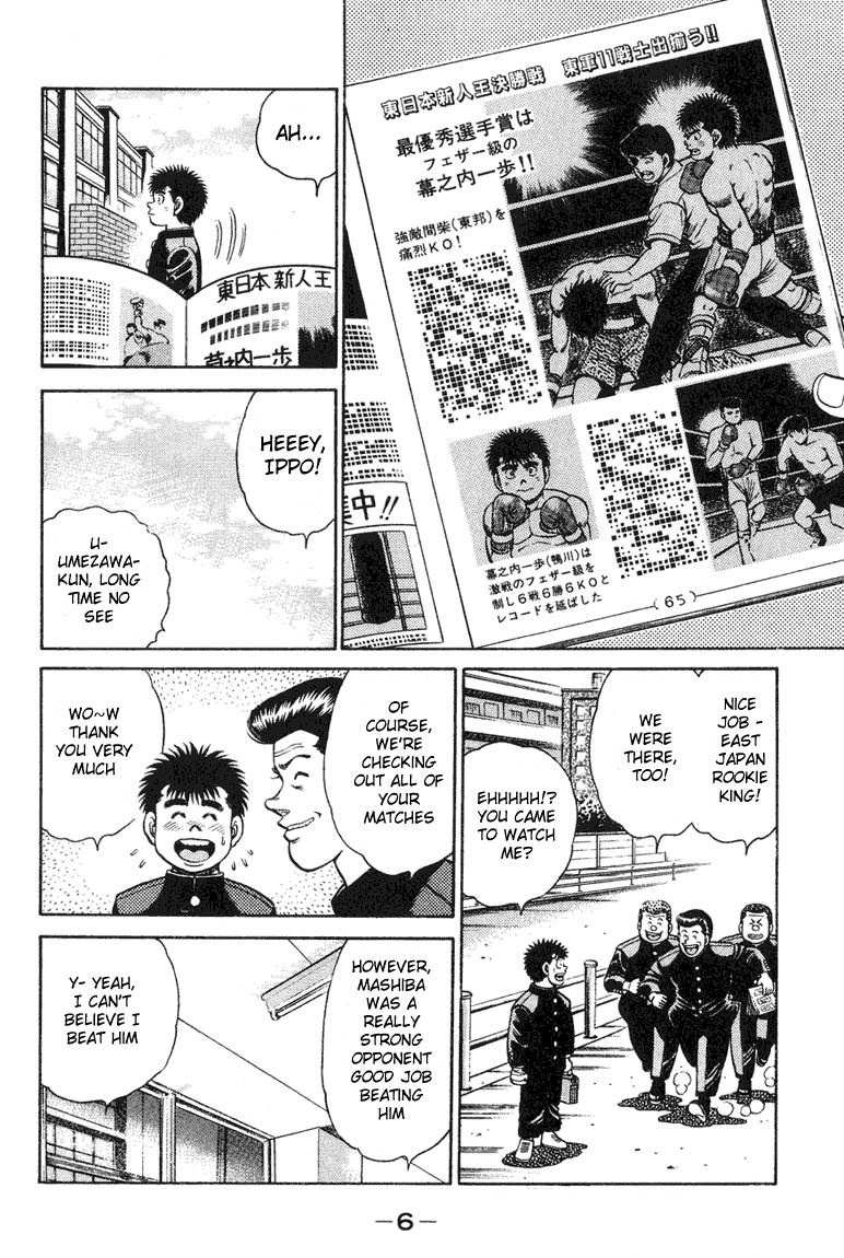 Hajime no Ippo chapter 88 page 4