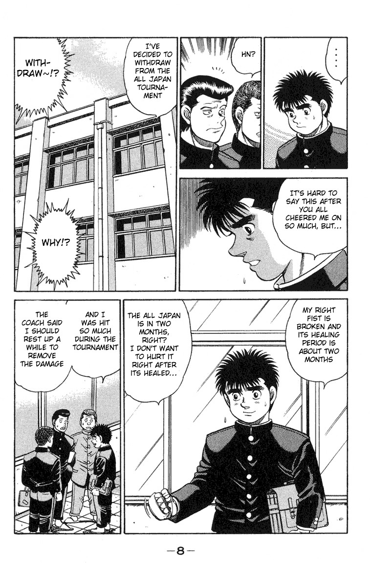 Hajime no Ippo chapter 88 page 6