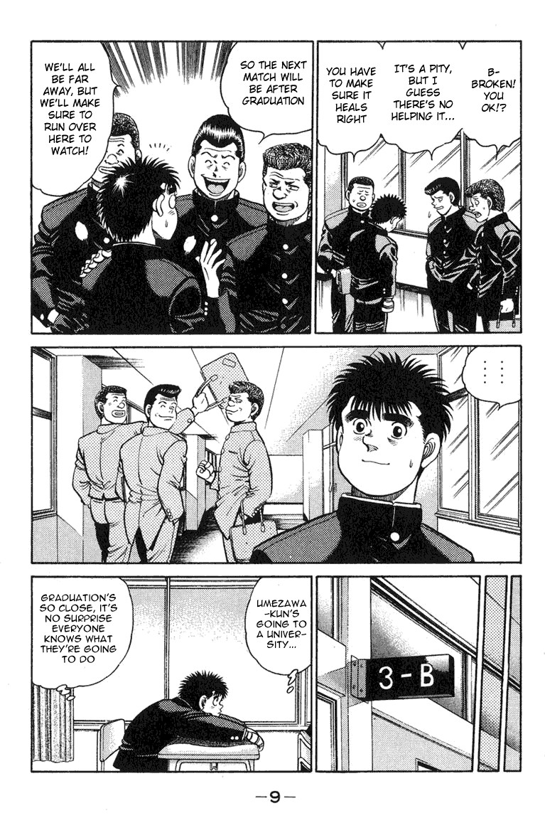Hajime no Ippo chapter 88 page 7
