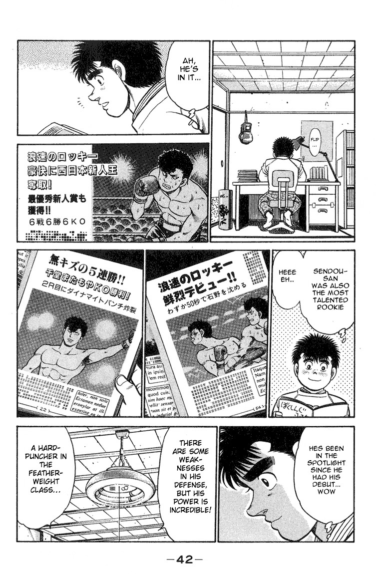 Hajime no Ippo chapter 89 page 17