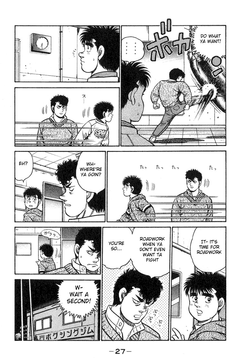 Hajime no Ippo chapter 89 page 2