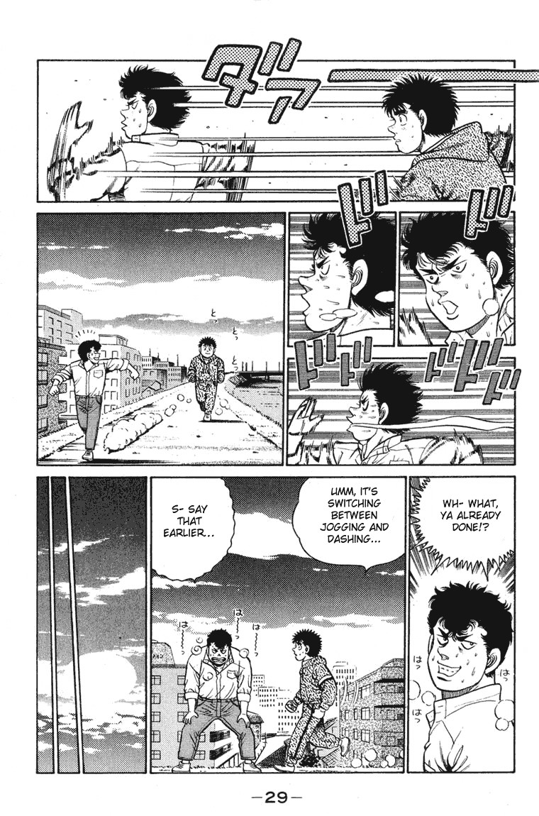 Hajime no Ippo chapter 89 page 4