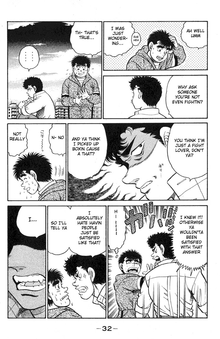 Hajime no Ippo chapter 89 page 7