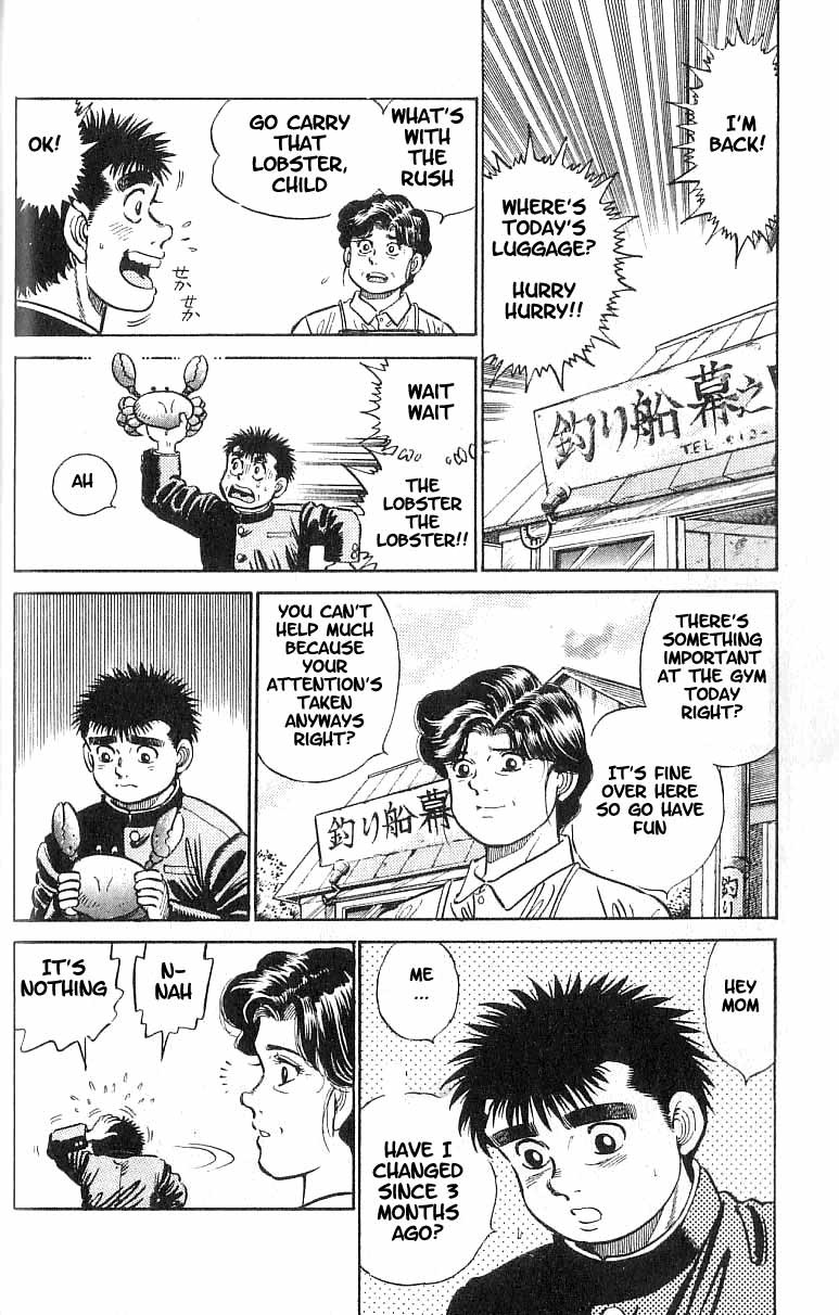 Hajime no Ippo chapter 9 page 1