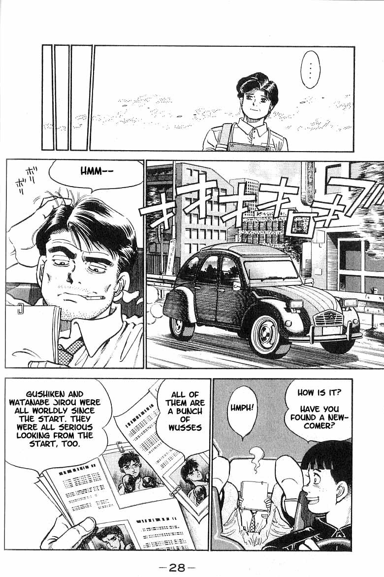 Hajime no Ippo chapter 9 page 3