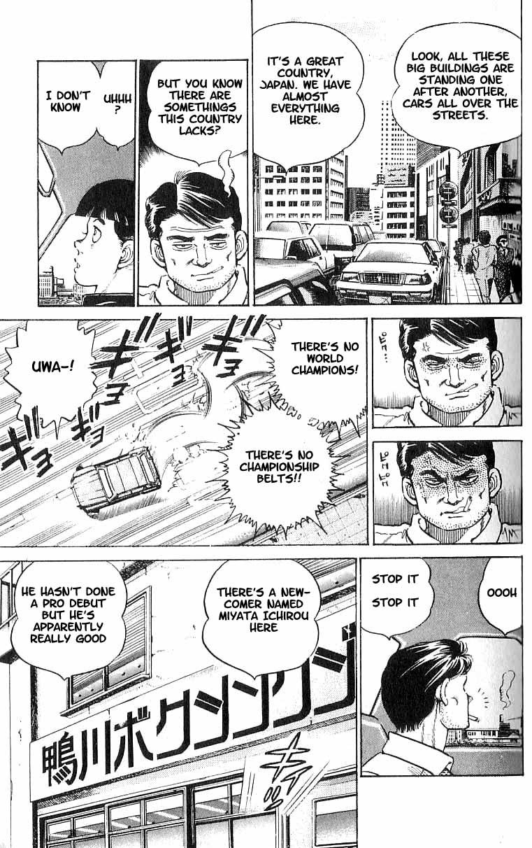 Hajime no Ippo chapter 9 page 4