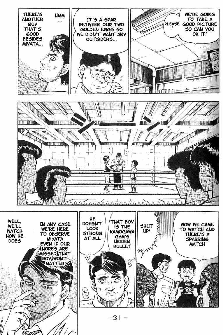 Hajime no Ippo chapter 9 page 6