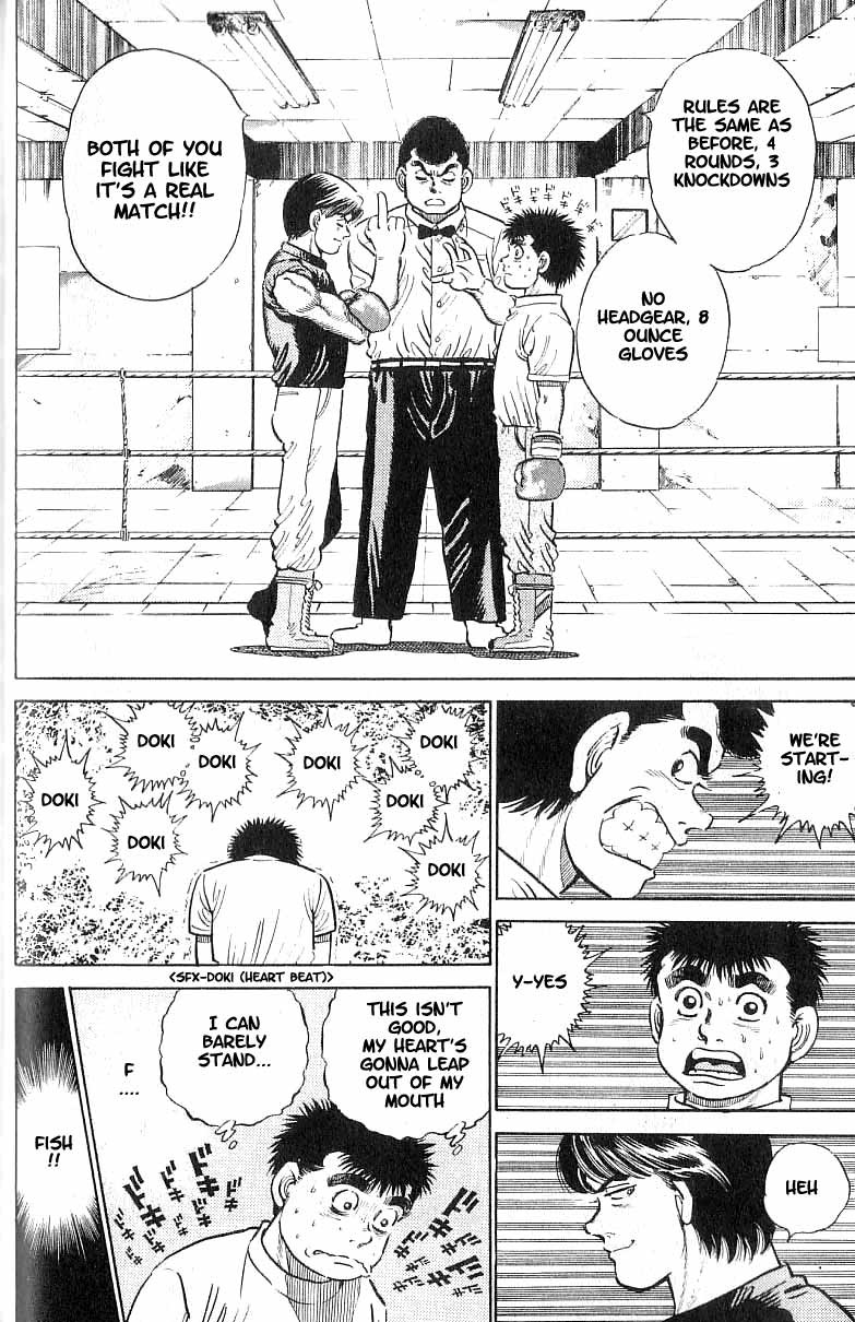 Hajime no Ippo chapter 9 page 7