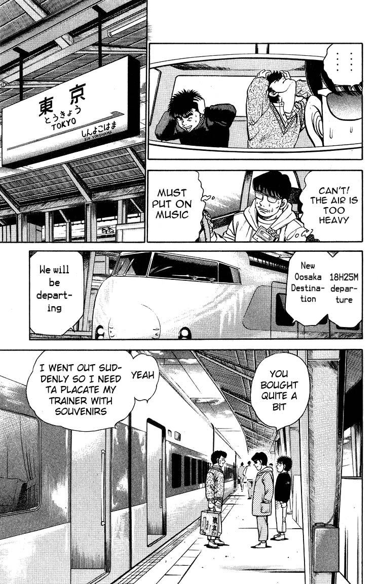 Hajime no Ippo chapter 91 page 12