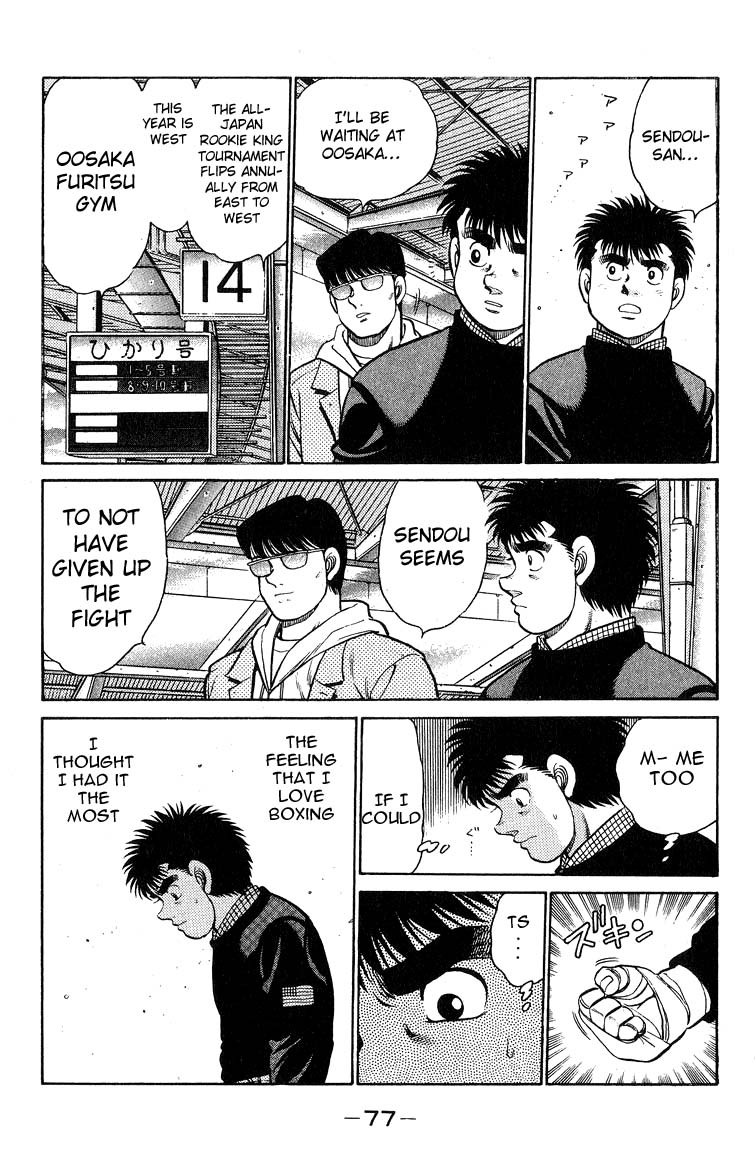 Hajime no Ippo chapter 91 page 16