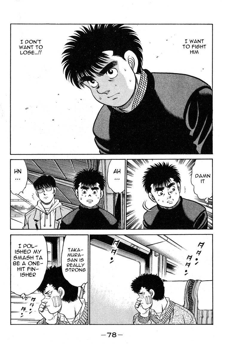 Hajime no Ippo chapter 91 page 17