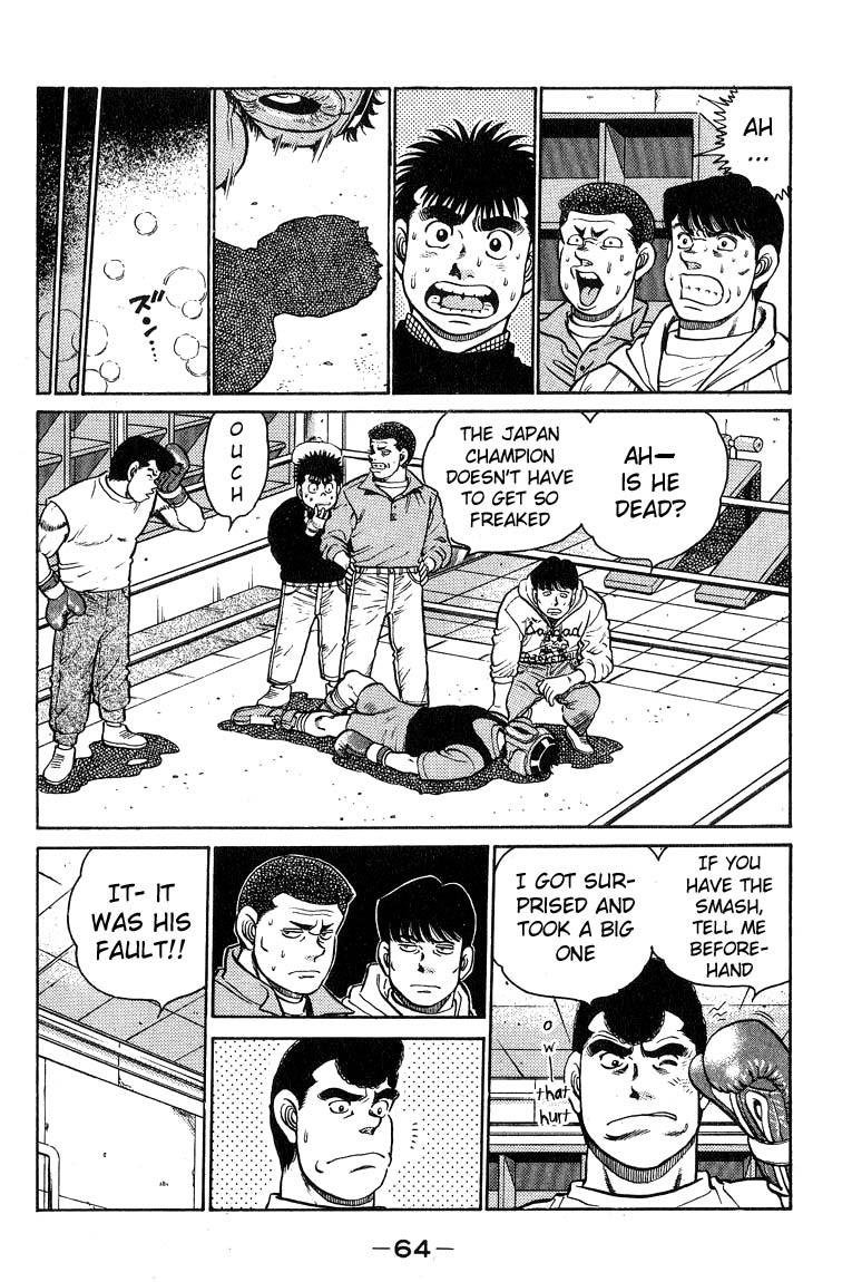 Hajime no Ippo chapter 91 page 3