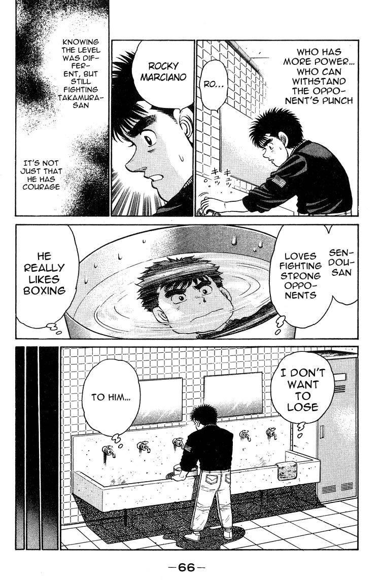 Hajime no Ippo chapter 91 page 5