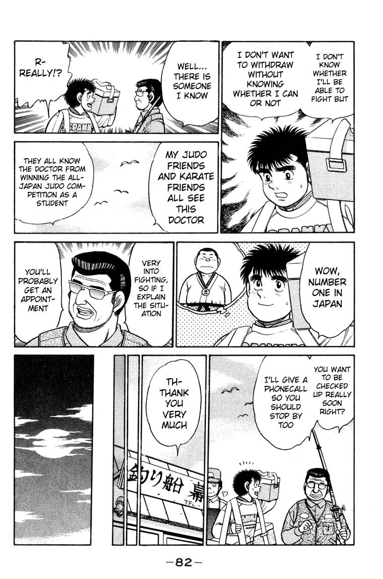 Hajime no Ippo chapter 92 page 1