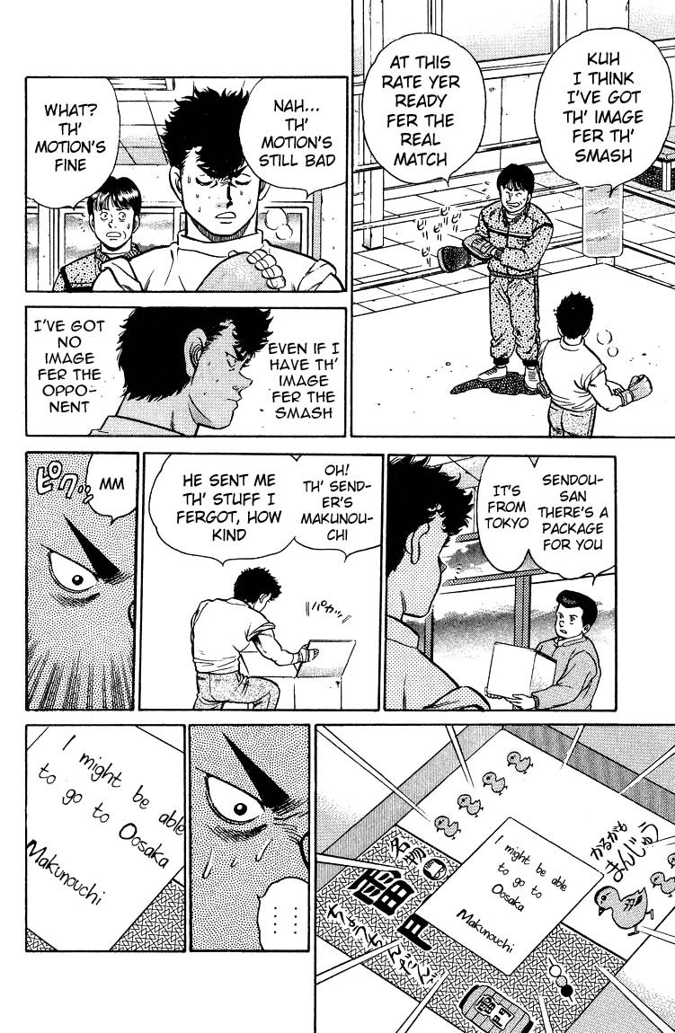 Hajime no Ippo chapter 92 page 17