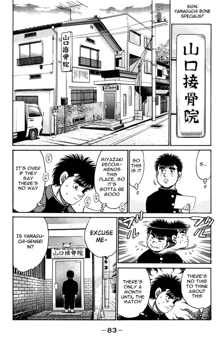Hajime no Ippo chapter 92 page 2