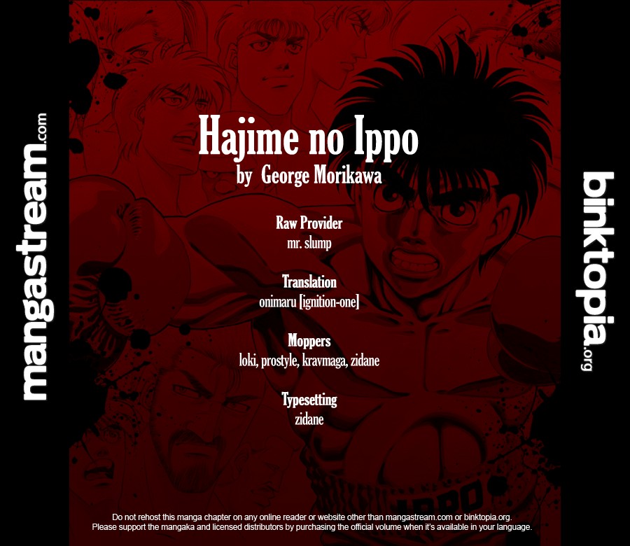 Hajime no Ippo chapter 922 page 1